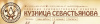 Кузница Севастьянова
